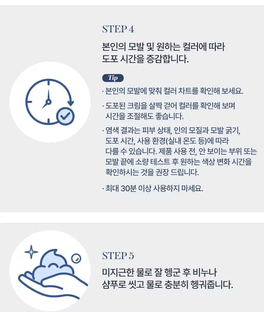 [NEW컬러/입소문템] 코스노리 이지 브로우 체인저 5회분 (톤 체인저 / 무드 체인저) 상세페이지 36